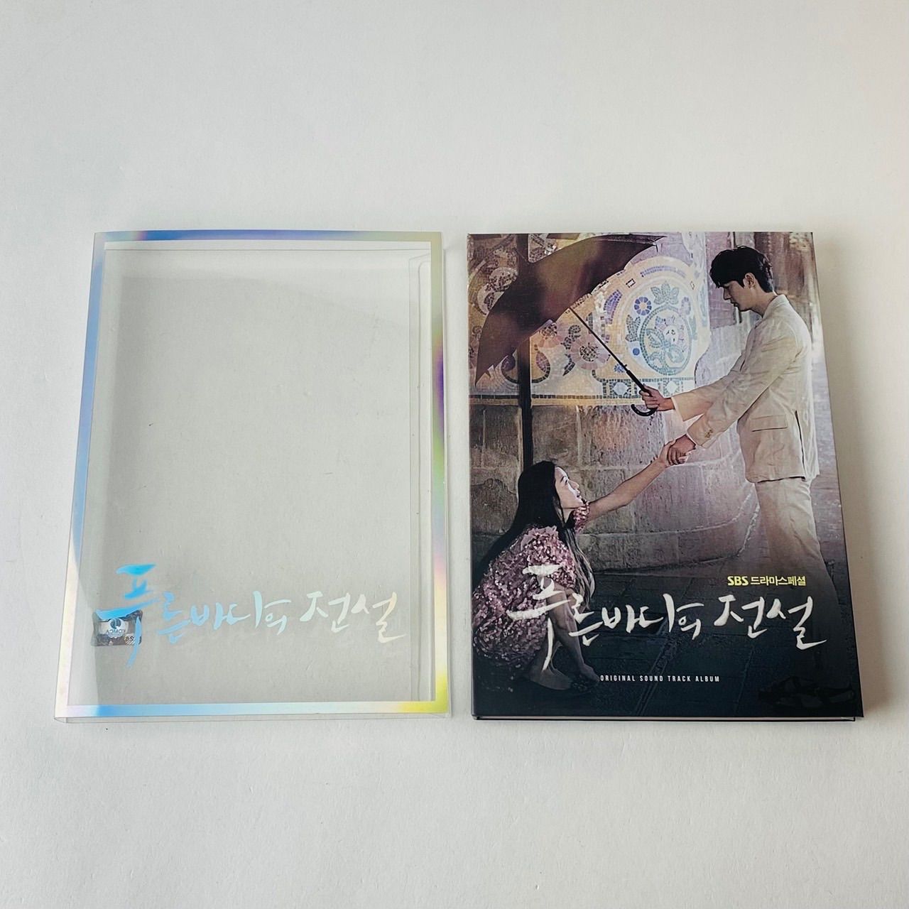 青い海の伝説」OST オリジナル・サウンドトラック イ・ミンホ 韓国