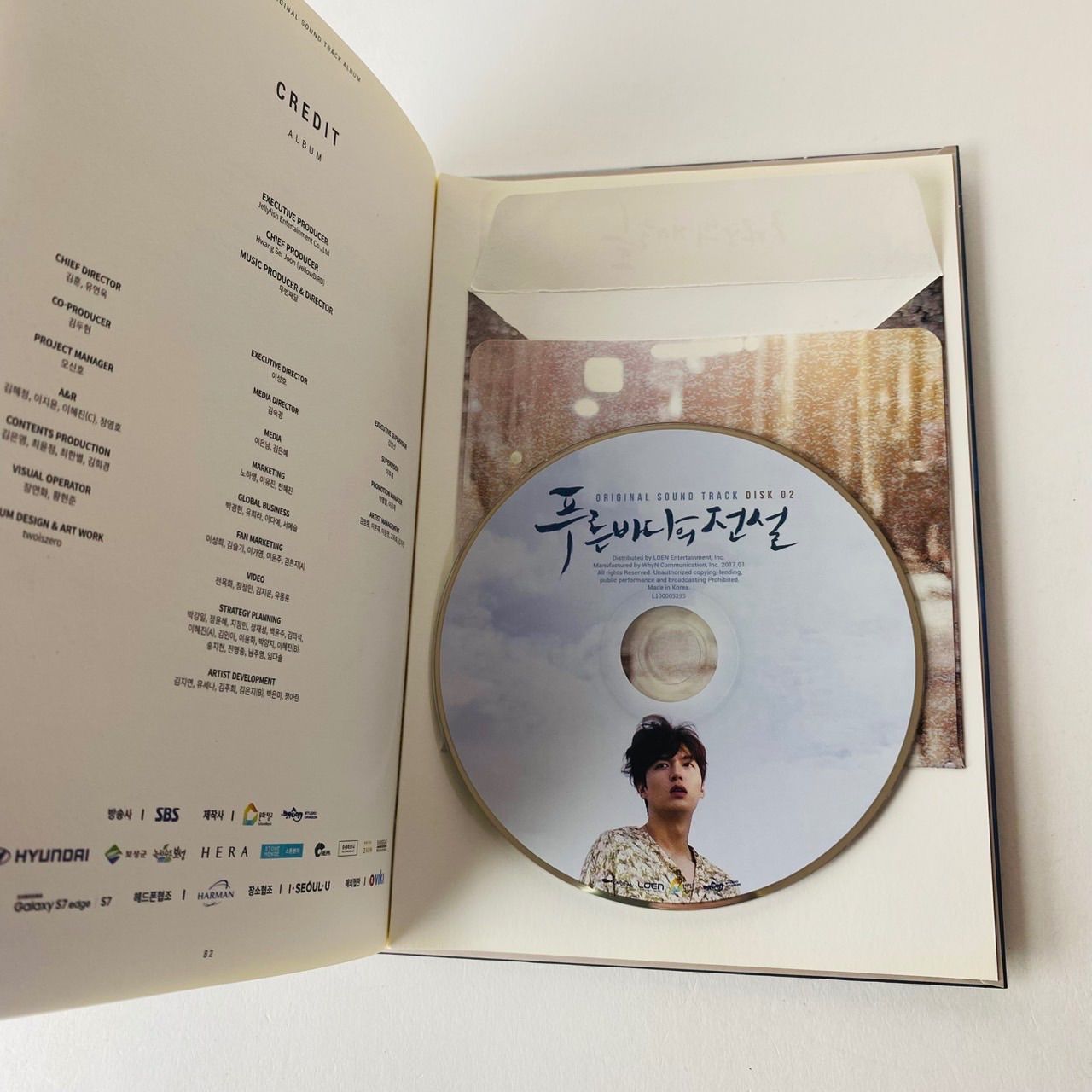 青い海の伝説」OST オリジナル・サウンドトラック イ・ミンホ 韓国