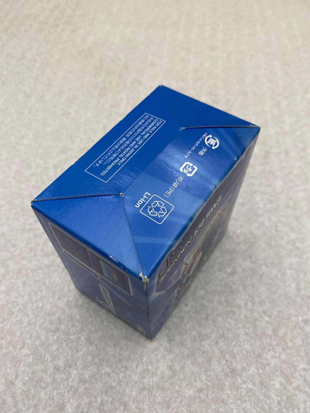 ニンテンドー ゲームボーイアドバンスSP