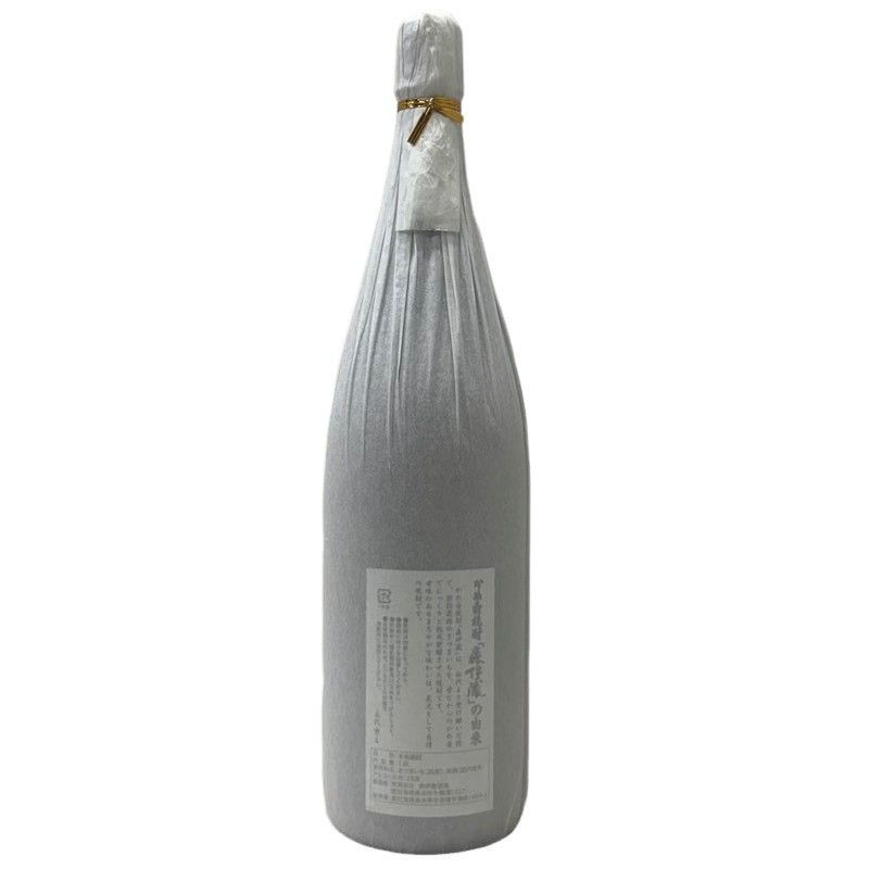 焼酎3本セット 森伊蔵 村尾 魔王 1800ml 25度 和紙破れあり 【新品未開