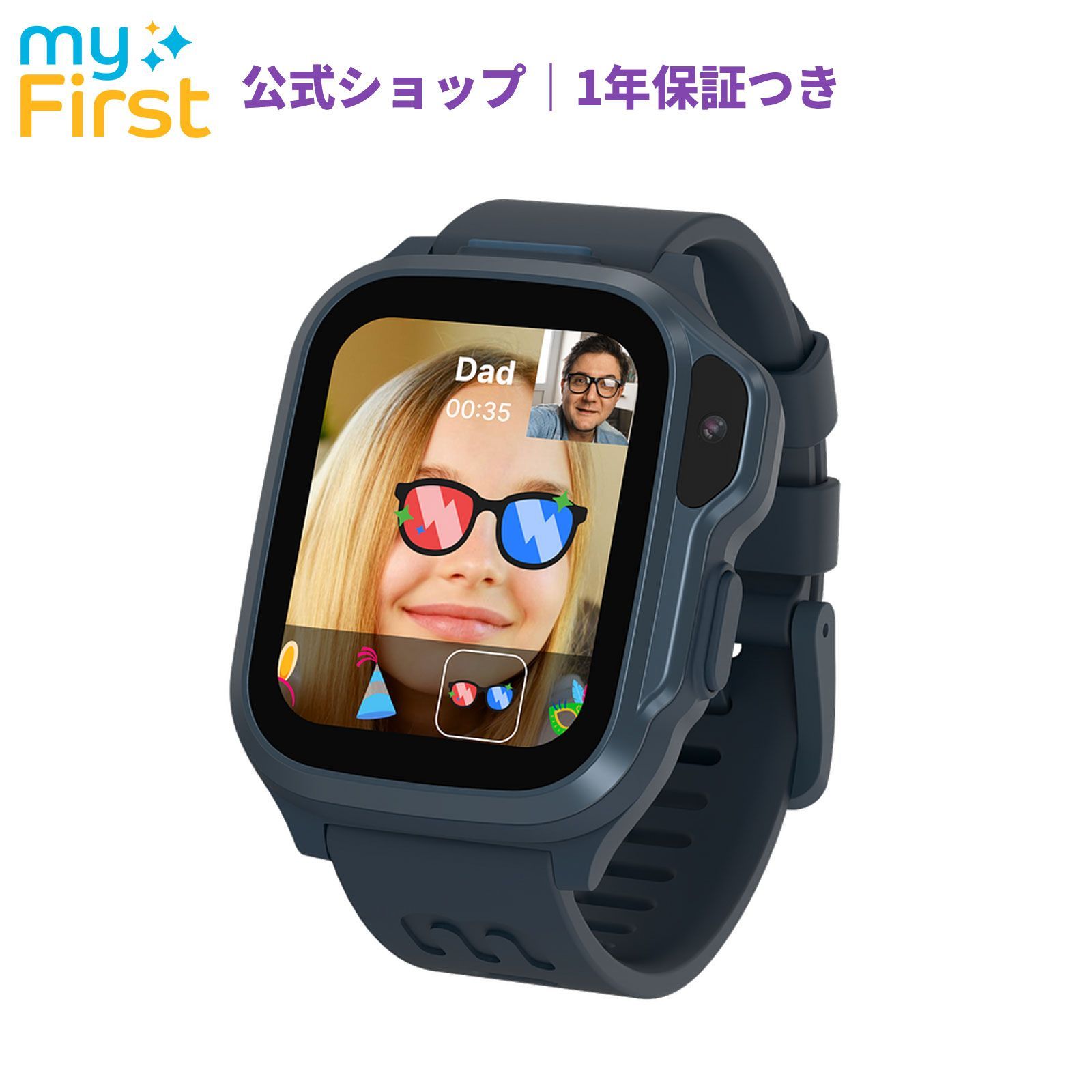 myFirst Fone S 4 スペースブルー マイファーストフォン エスフォー eSIM内蔵モデル 双方向通話 ビデオ 音声 リアルタイムGPS機能 カメラ SNS機能