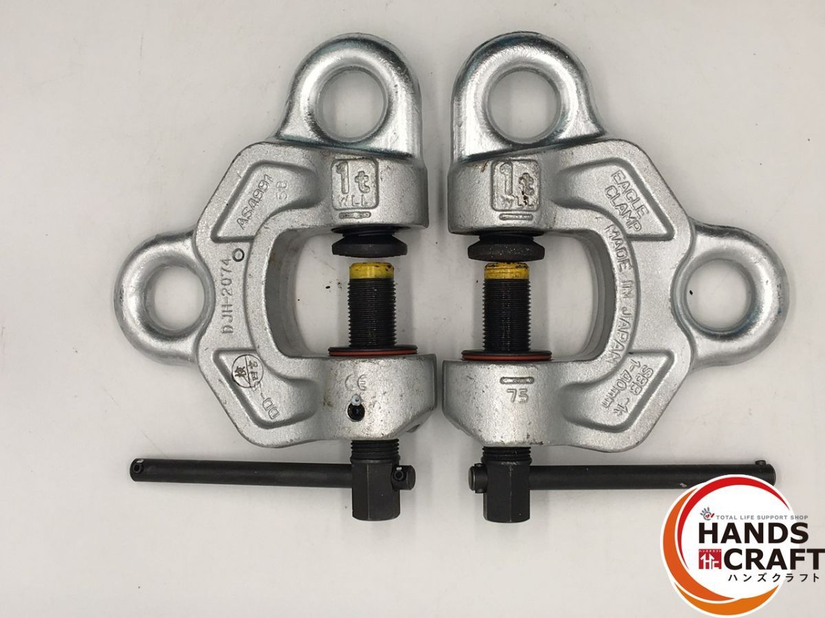 イーグルクランプ 社製 SSB型 1 t用 ねじ式クランプ 全方向つり上げ セット けずり 塗装あり SBB-1 t 1-40 mm