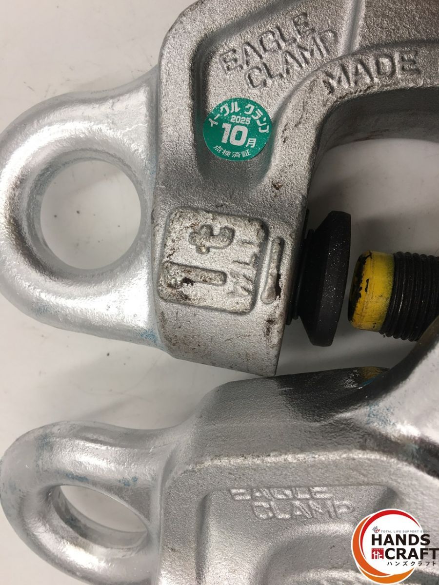  イーグルクランプ 社製 SSB型 1 t用 ねじ式クランプ 全方向つり上げ セット けずり 塗装あり SBB-1 t 1-40 mm その他 バイス クランプ