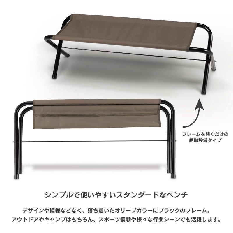 ベンチ 6脚セット BUNDOK バンドック BD-175 OL_6 ST 折りたたみ 6脚 引 椅子 野外 アウトドア 軽量 レジャー 長椅子 長いす スポーツ観戦 運動会 ロングベンチ