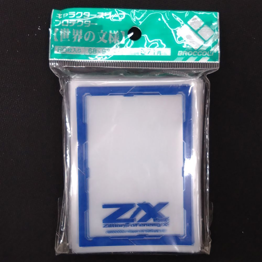 キャラクタースリーブプロテクター 【世界の文様】 Z/X -Zillions of