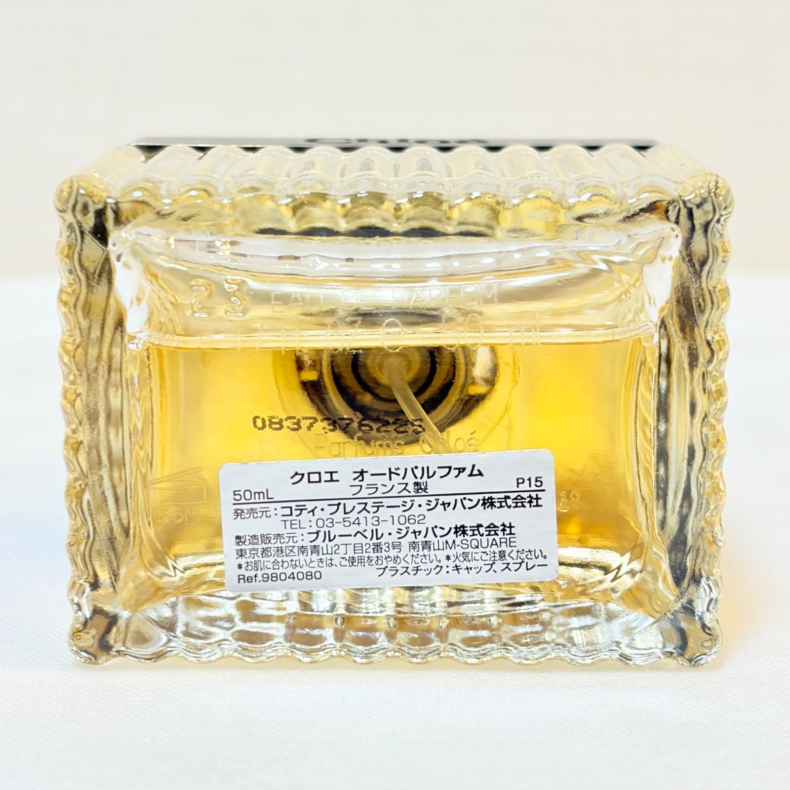 香水 Chloe オードパルファム 50ml 香水 ×2