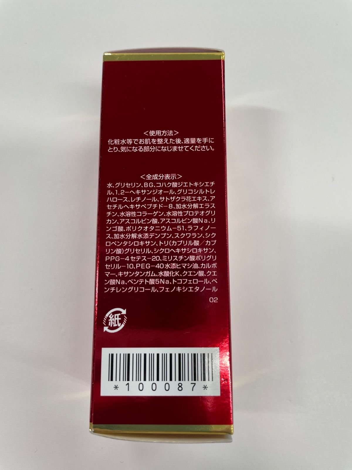 J1216 Culubell クリューベル ナノショット セラム 〈美容液〉 30g