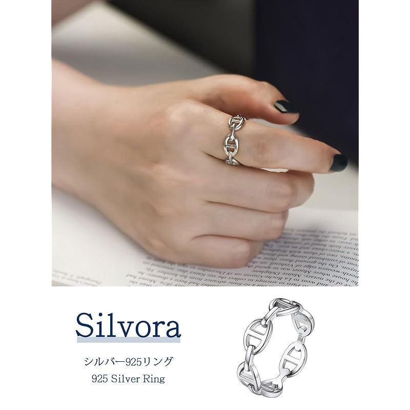 【新品】 [Silvora] シルバー925 指輪 レディース 人気 リング メンズ 12号 チェーンリング シンプル アクセサリー 0