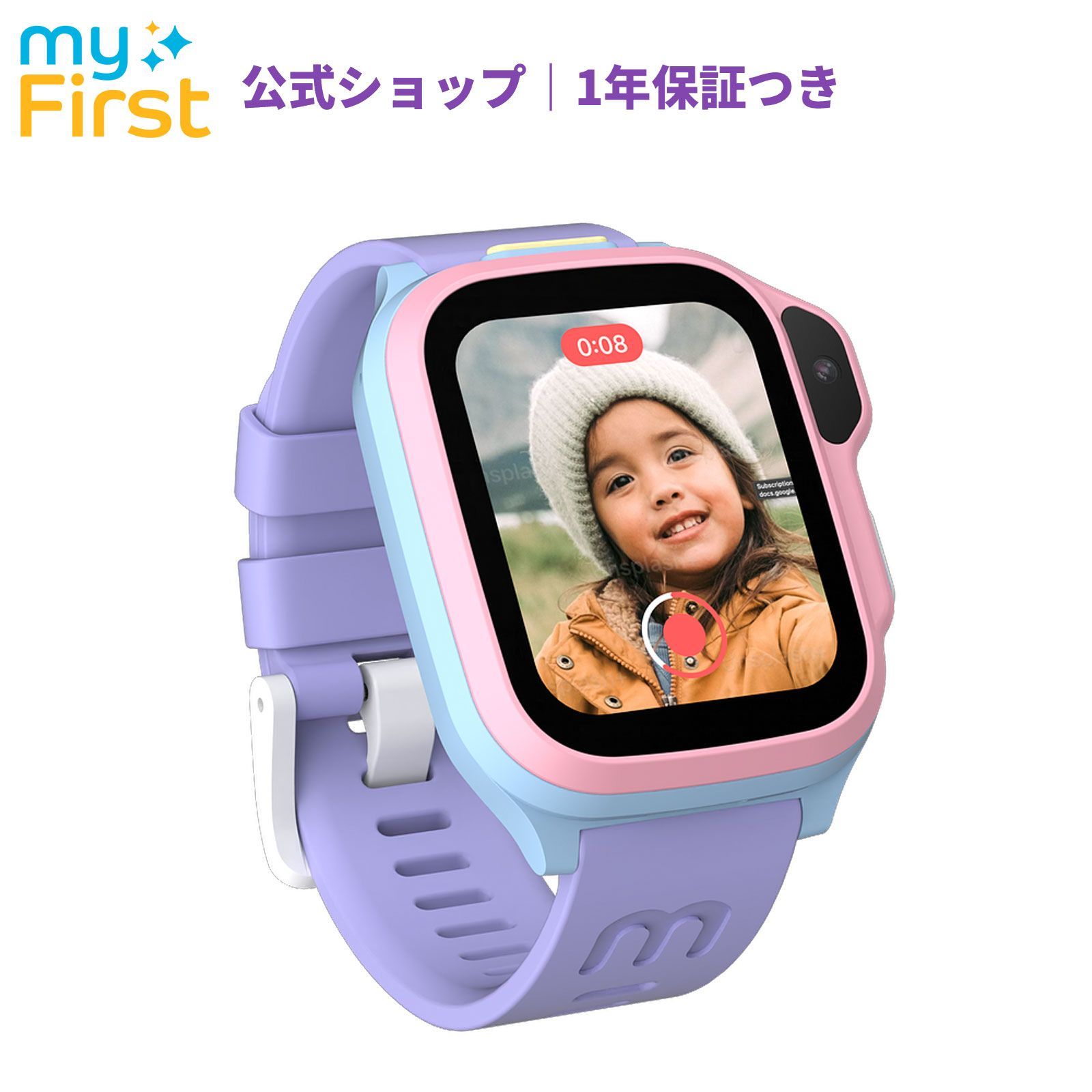 myFirst Fone S 4 コットンキャンディ マイファーストフォン エスフォー eSIM内蔵モデル 双方向通話 ビデオ 音声 リアルタイムGPS機能 カメラ SNS機能