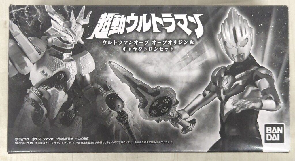 バンダイ 超動ウルトラマン ウルトラマンオーブ オーブオリジン