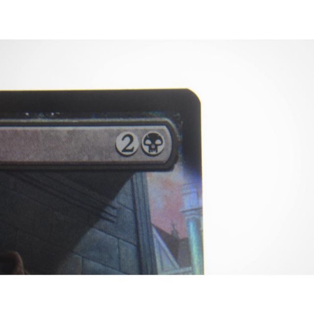 MTG 敵対工作員 Foil CMR-BF 黒R #UX2095 小売 MTG 敵対工作員 Foil