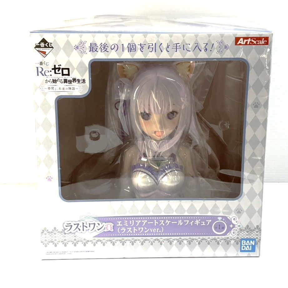未開封品】27□1番くじRe:ゼロ エミリアアートスケールフィギュア