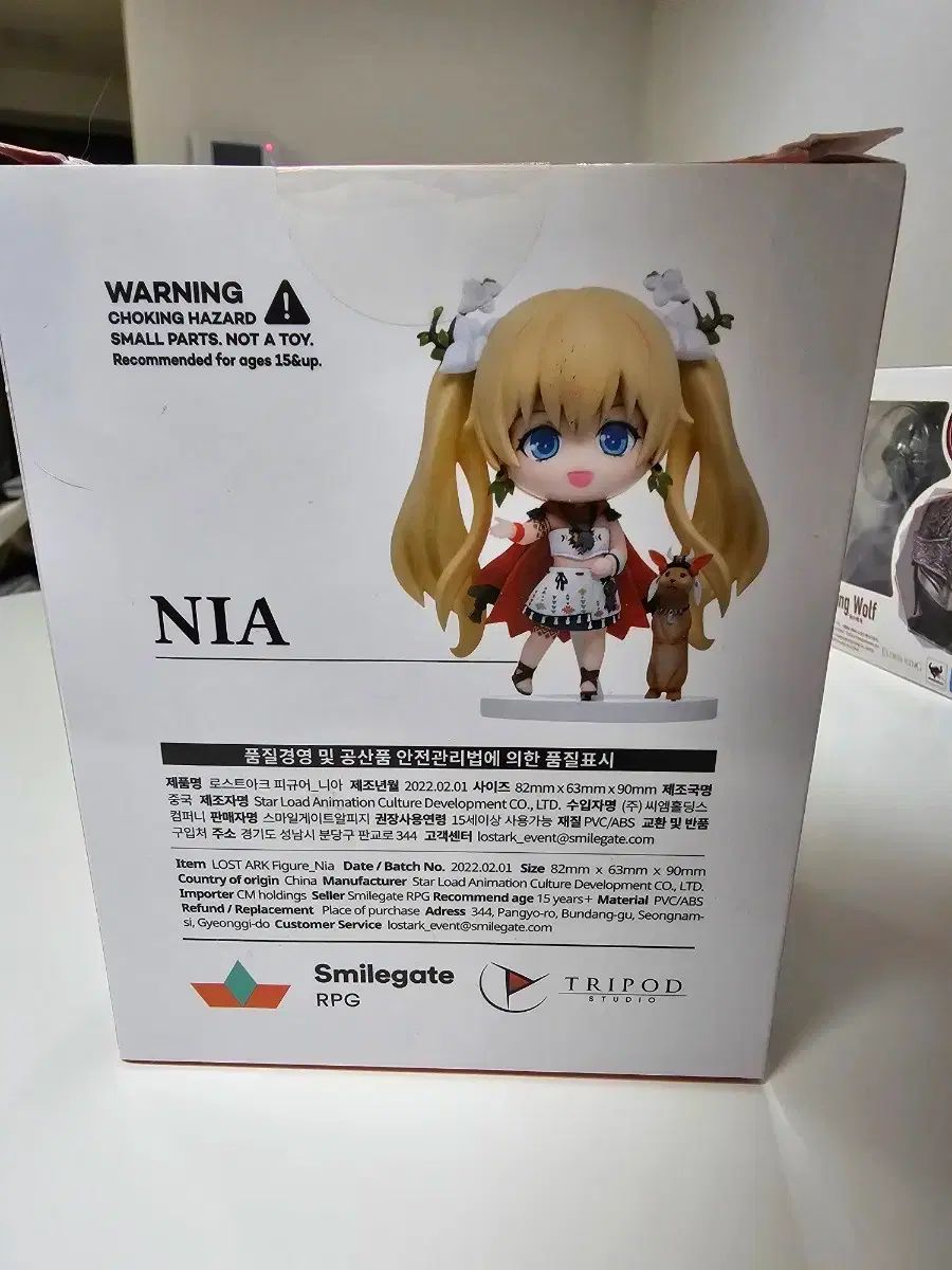 ロストアーク ニア フィギュア 出品