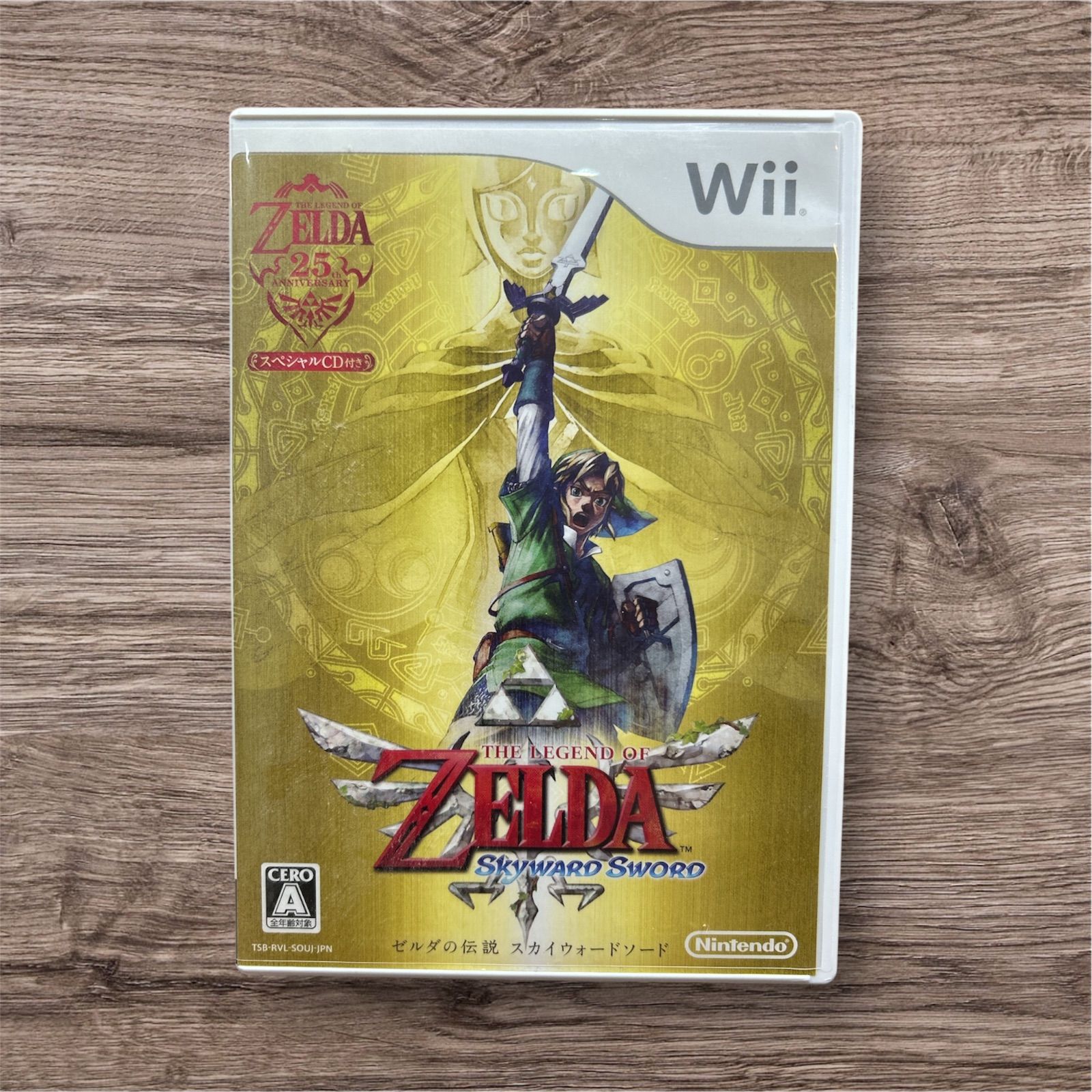 送料無料 ゼルダの伝説 スカイウォードソード - メルカリ