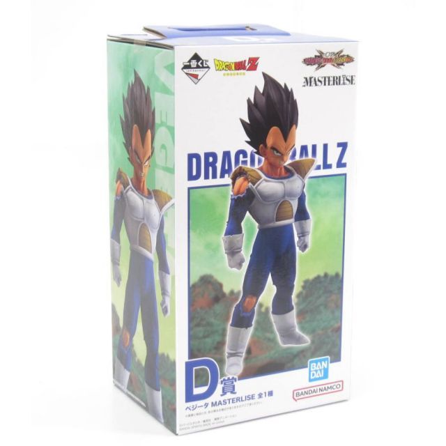 一番くじ ドラゴンボール VSオムニバスCROSS D賞 ベジータ MASTERLISE