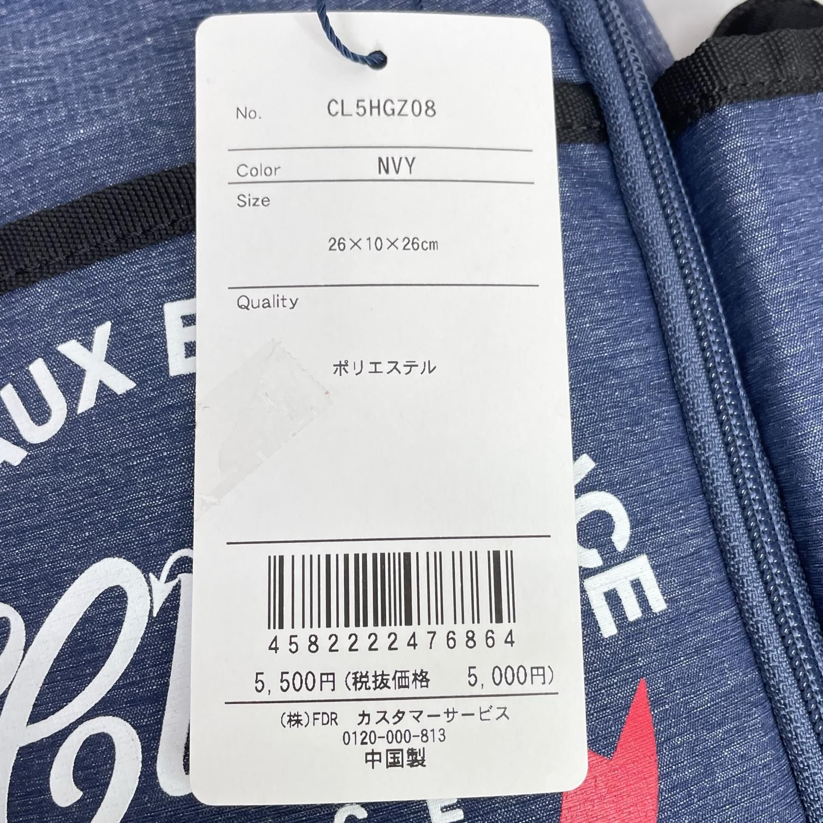 未使用品 クランク Clunk カートバッグ ネイビー 紺 縦型ミニバッグ