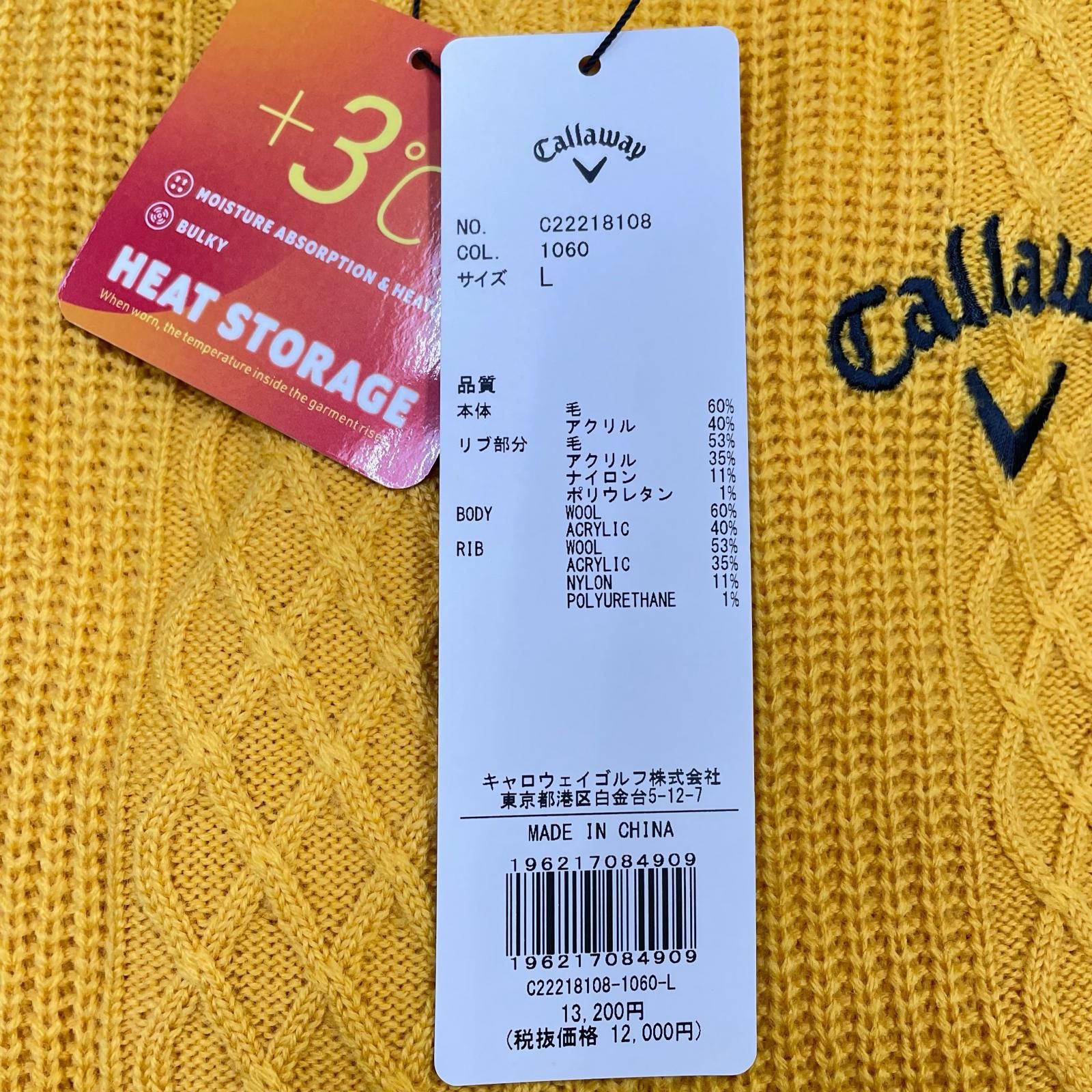 Callaway セーター