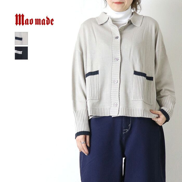 マオメイド mao made アクリル/コットン配色ラインポロカーディガン