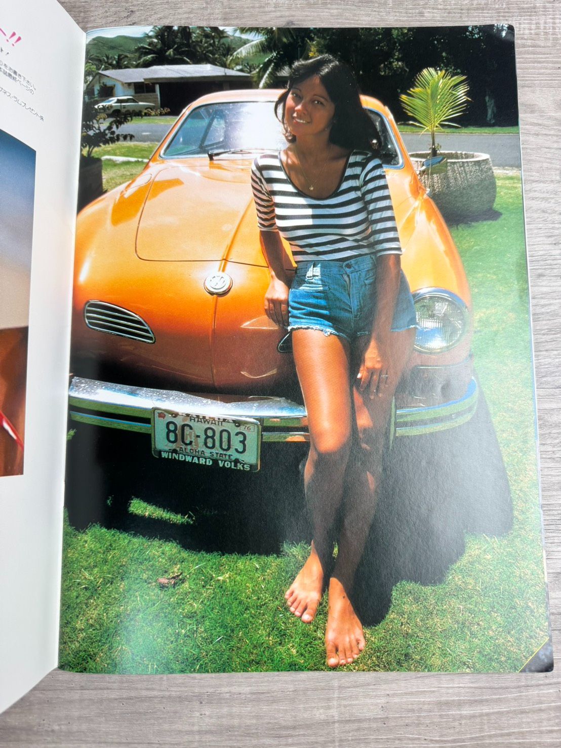 ヤングアイドルナウ Vol.16 アグネスラム 雑誌 Young Idol Now 1976年