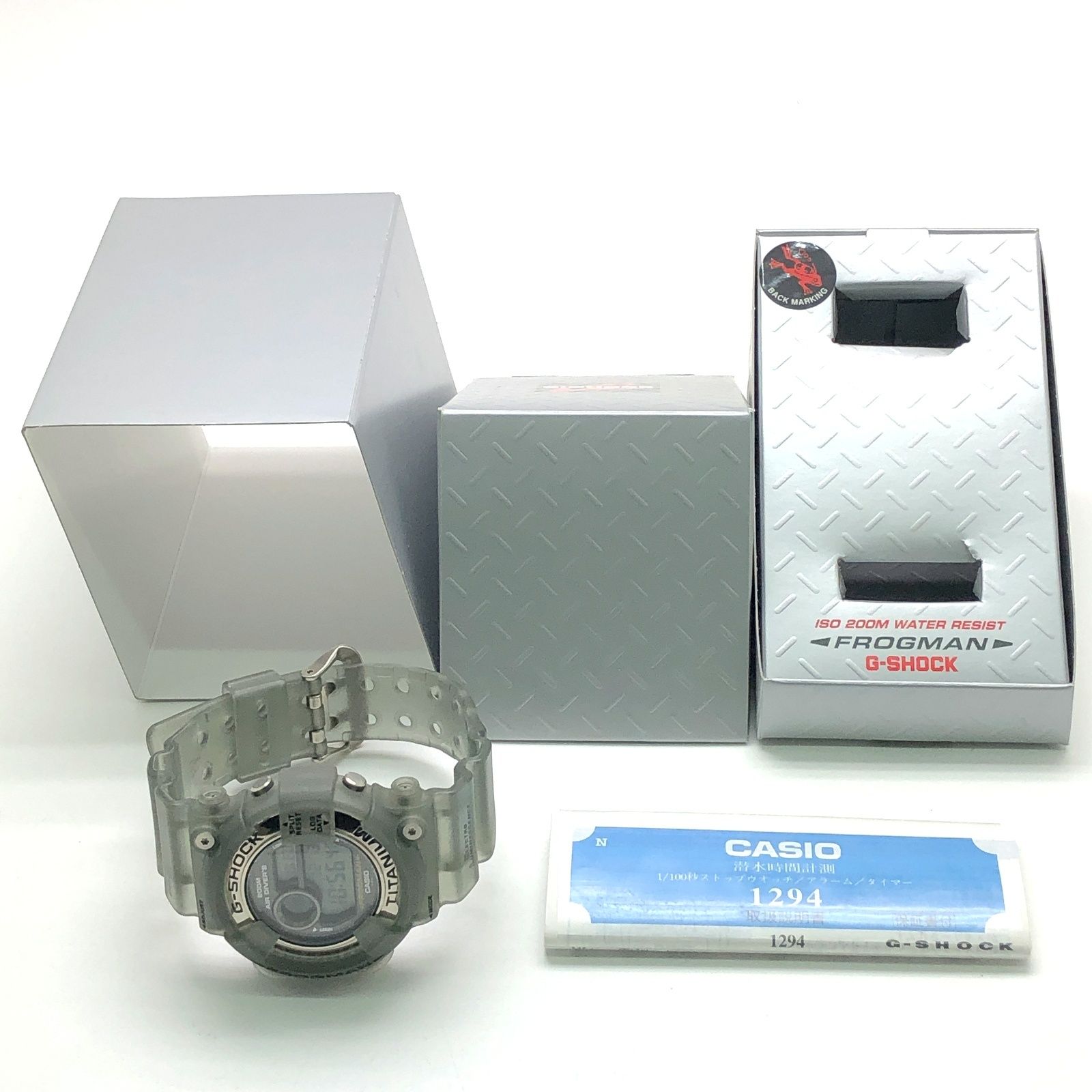 G-SHOCK ジーショック DW-8200MS-8T フロッグマン メンインスモーク