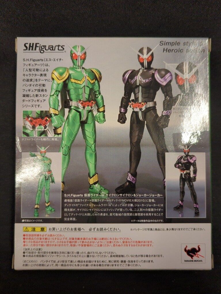 バンダイ S.H.Figuarts 仮面ライダーW サイクロンサイクロン