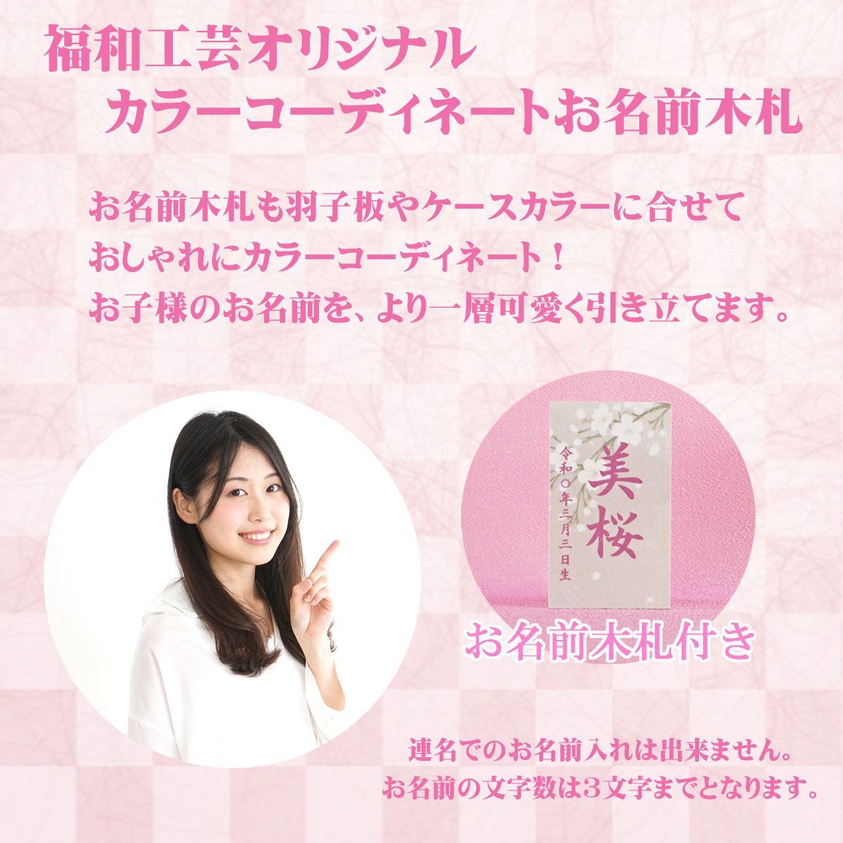 クレージュ アクリルケース