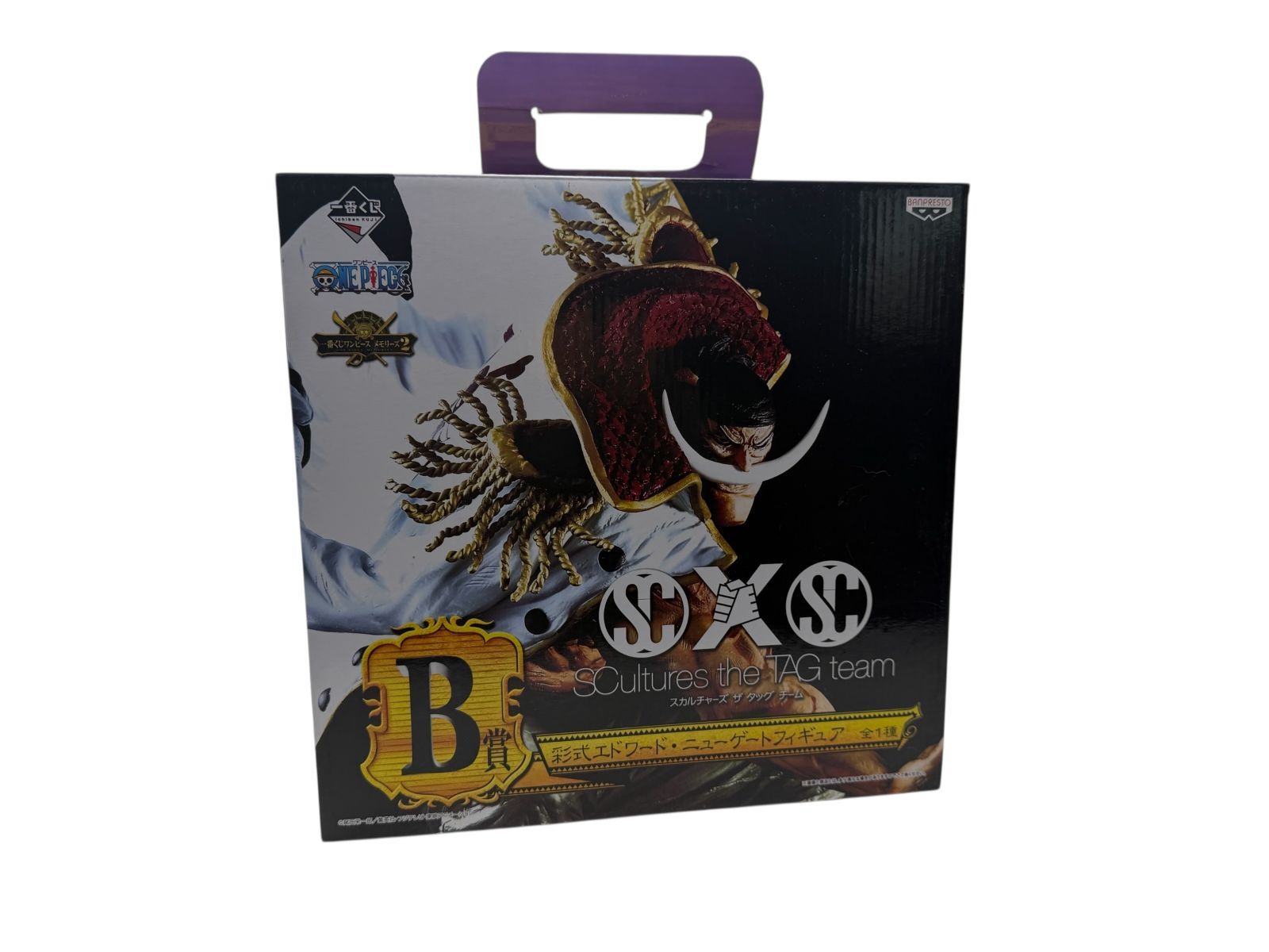 一番くじ ワンピース メモリーズ2 B賞 彩式エドワード・ニューゲート