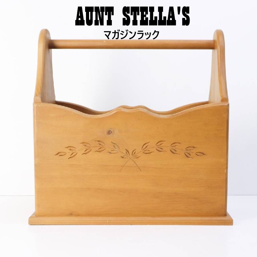 正規品 AUNT STELLA'S アントステラ マガジンラック パイン材無垢