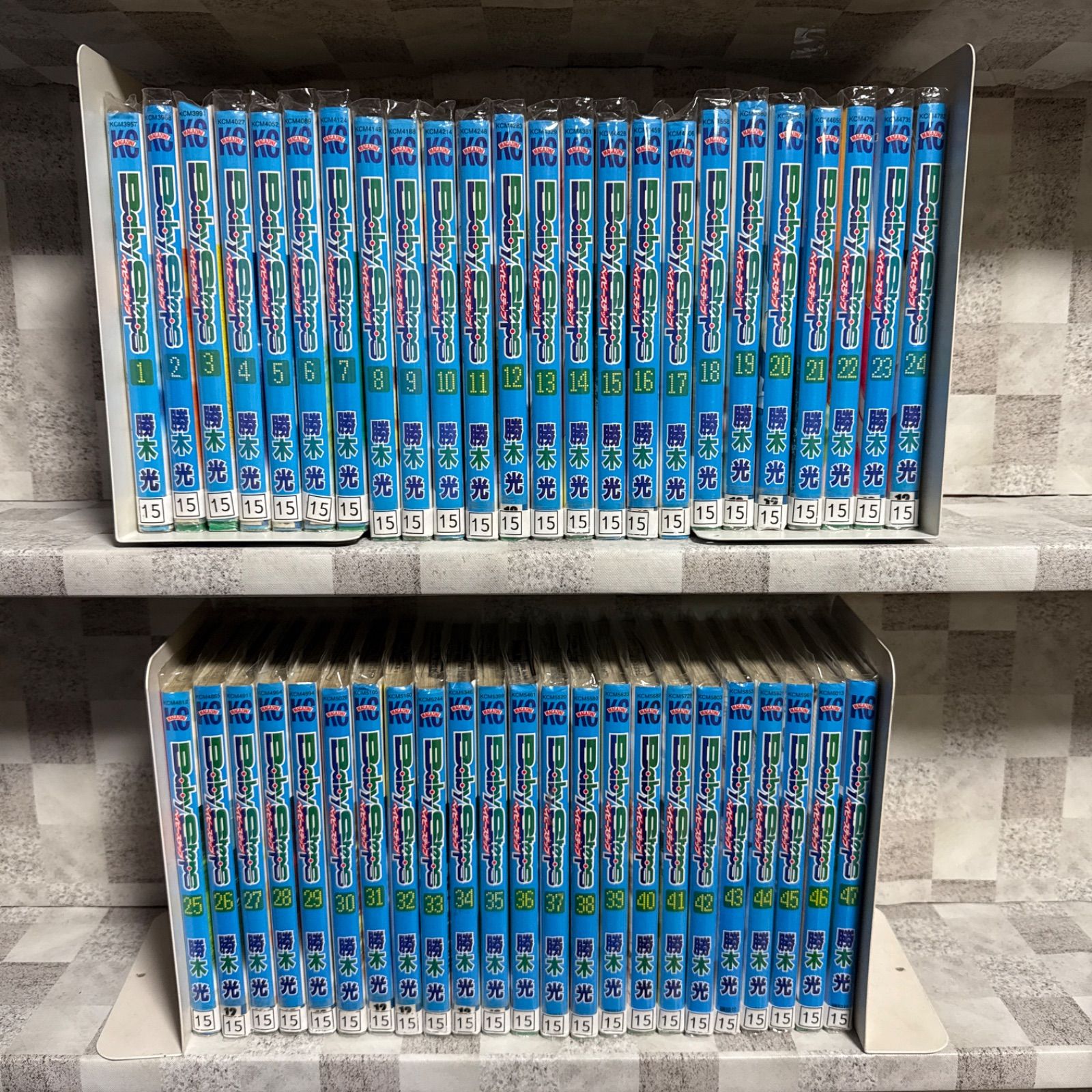 ベイビーステップ コミック 全47巻完結セット勝木光 マガジン