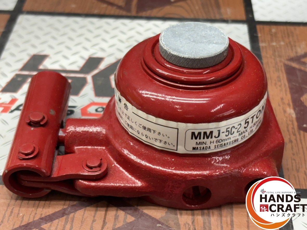 〇 マサダ MASADA MMJ-5 C-2 ミニ油圧ジャッキ ハンズクラフト佐賀