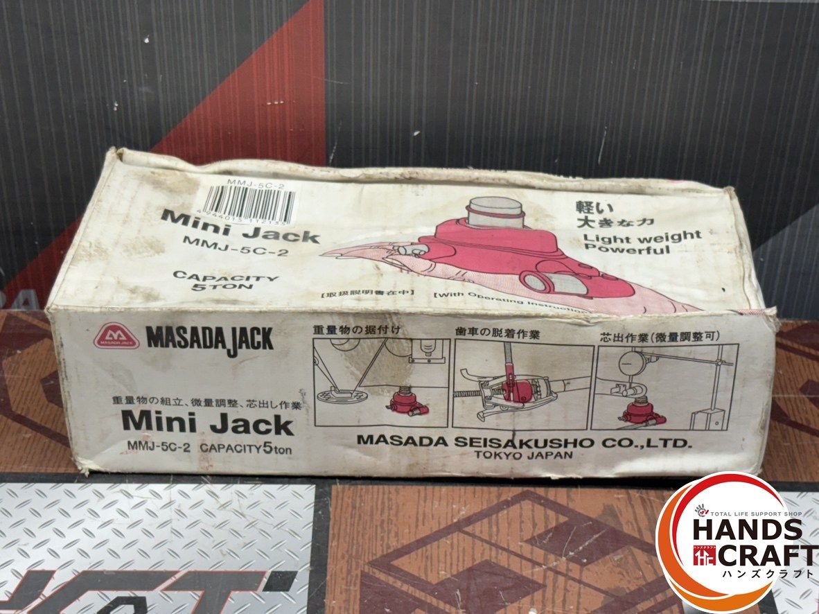  〇 マサダ MASADA MMJ-5 C-2 ミニ油圧ジャッキ ハンズクラフト佐賀 その他 特殊工具