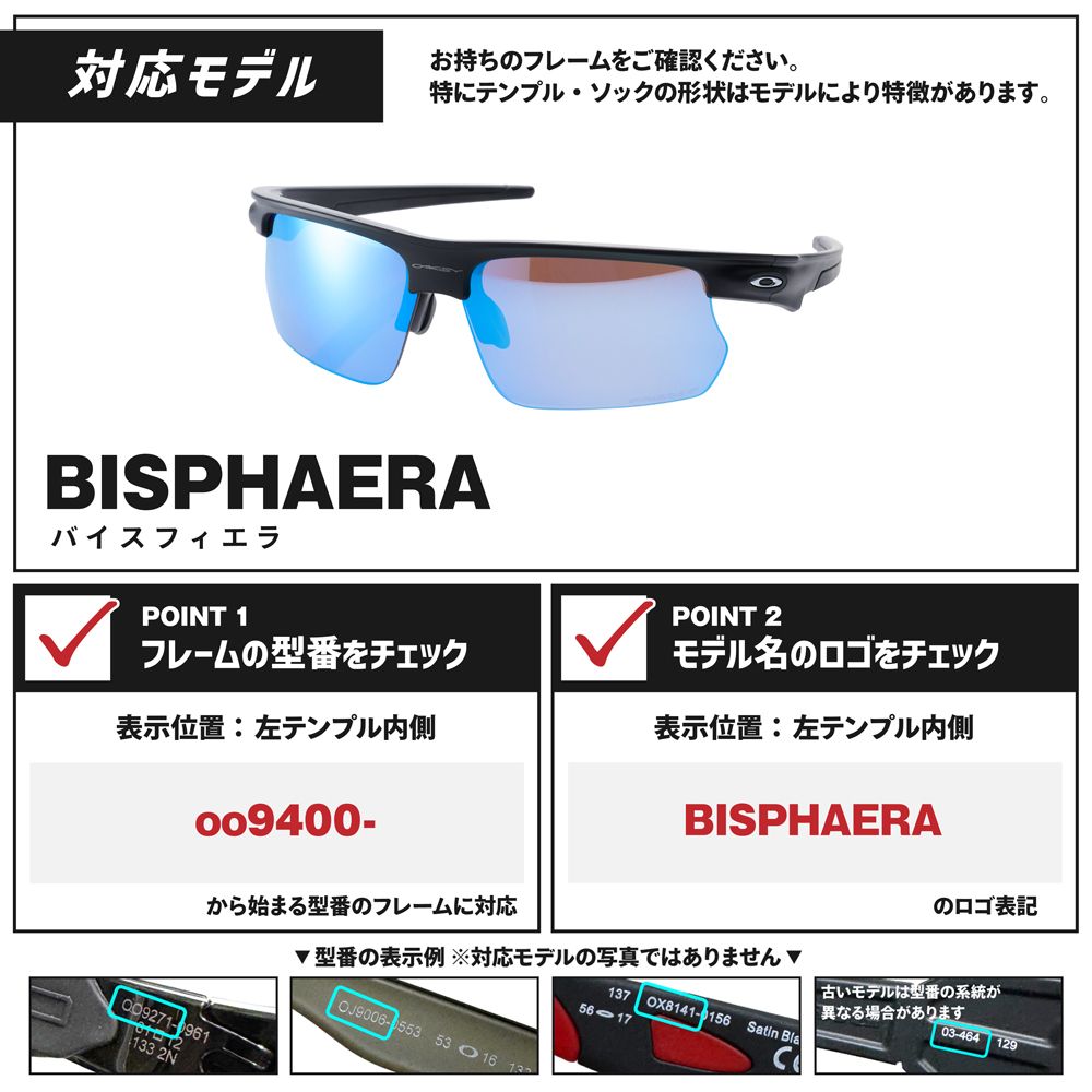オークリー バイスフィエラ aoo9400ls-000011 ハイブリッジフィット 