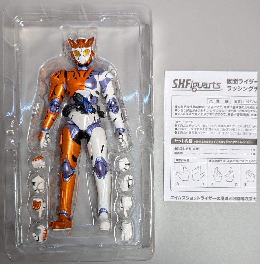 BANDAI SPIRITS S.H.Figuarts 仮面ライダーゼロワン 仮面ライダー