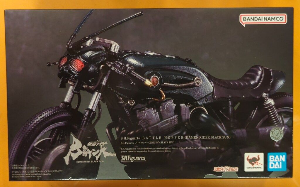 BANDAI SPIRITS S.H.Figuarts 仮面ライダーBLACK Kamen Rider BLACK
