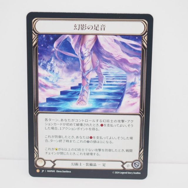 阿含宗 輪廻転生瞑想法秘伝 準胝尊秘密光明曼荼羅 (M0510-8)