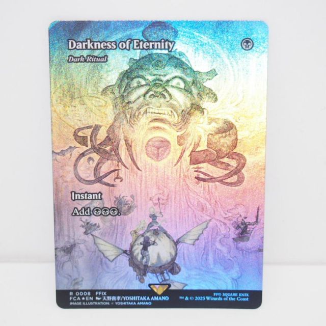 非売品★限定★マジックザ・ギャザリング ★MAGIC★the★Gathering Amazon.co.jp: MTG 放浪皇 神話 マジック:ザギャザリング 神河：輝ける