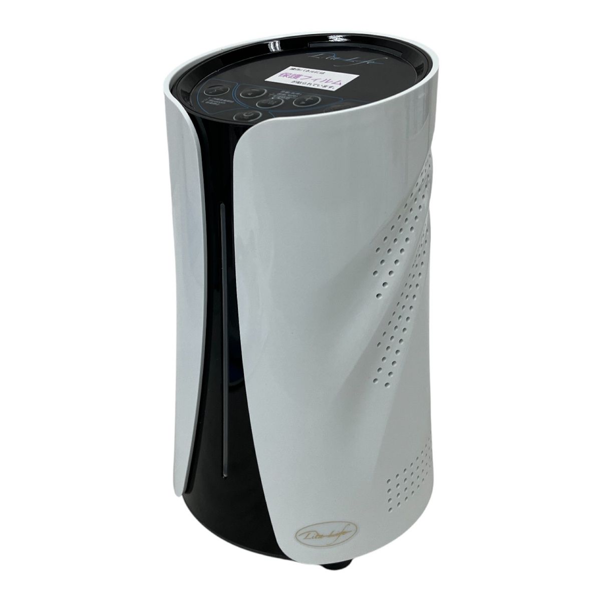 リンクアドバンス Lita Life Ver.2 リタライフ 水素風呂 美容 健康