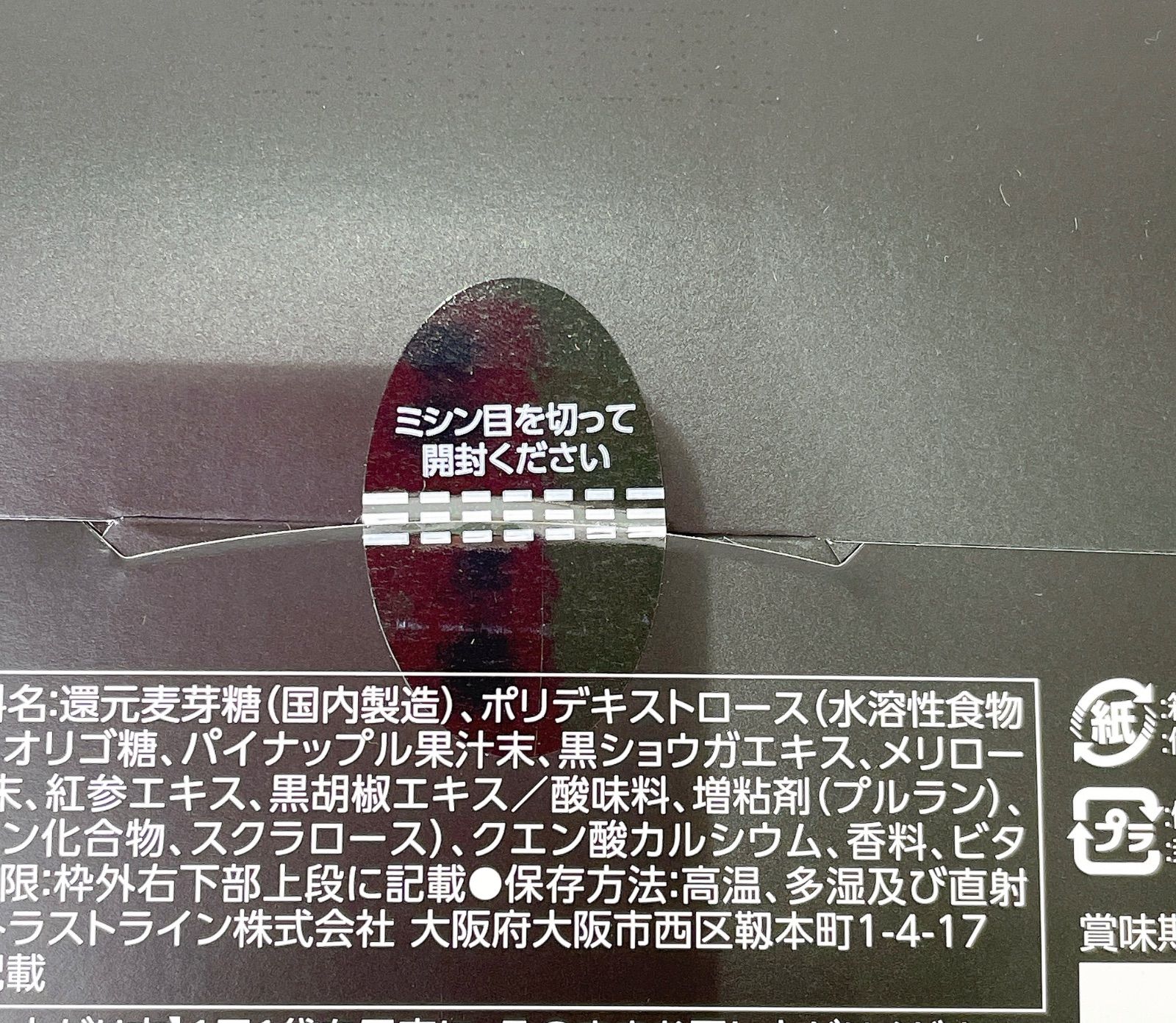 サプリメント 松前215 KILLER BURNER キラーバーナー サプリメント