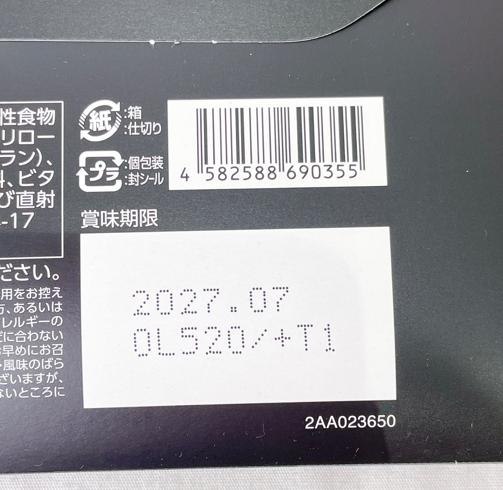 サプリメント 松前215 KILLER BURNER キラーバーナー サプリメント