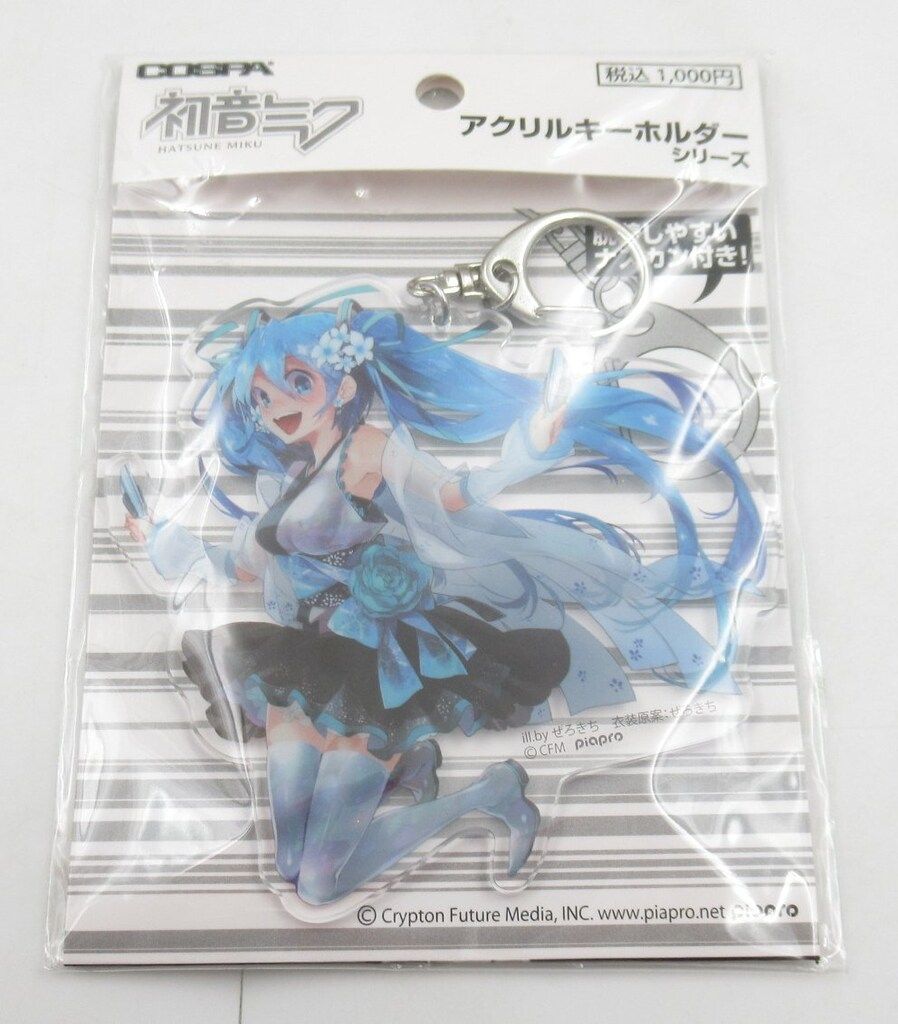 コスパ YOSAKOIソーラン祭り 初音ミクアクリルキーホルダー ゼロキチ