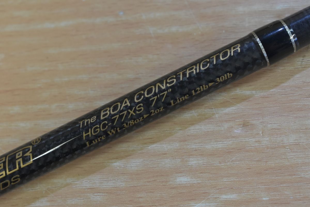 ボアコンストリクター deps