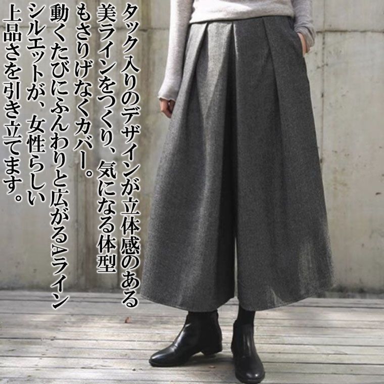 ワイドパンツ レディース ガウチョパンツ ロング丈 大きいサイズ