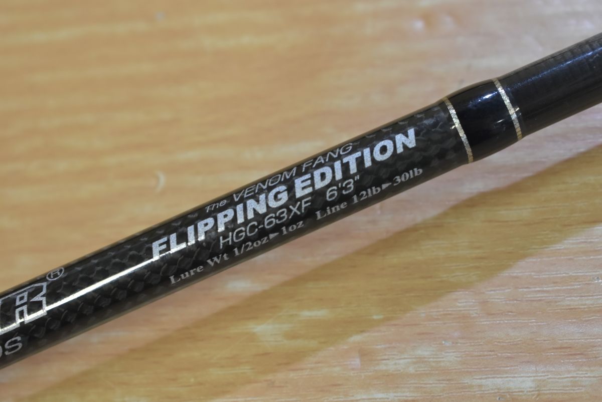 デプス サイドワインダー HGC-63XF ヴェノムファング フリッピング