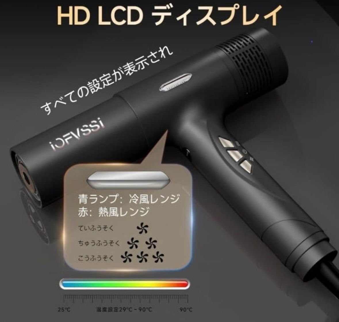IOFVSSIドライヤー 速乾 大風量 ヘアドライヤー 高濃度マイナスイオン