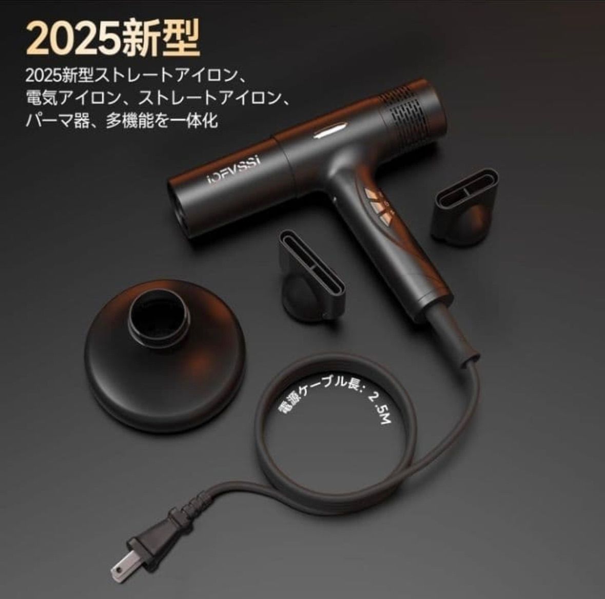 IOFVSSIドライヤー 速乾 大風量 ヘアドライヤー 高濃度マイナスイオン