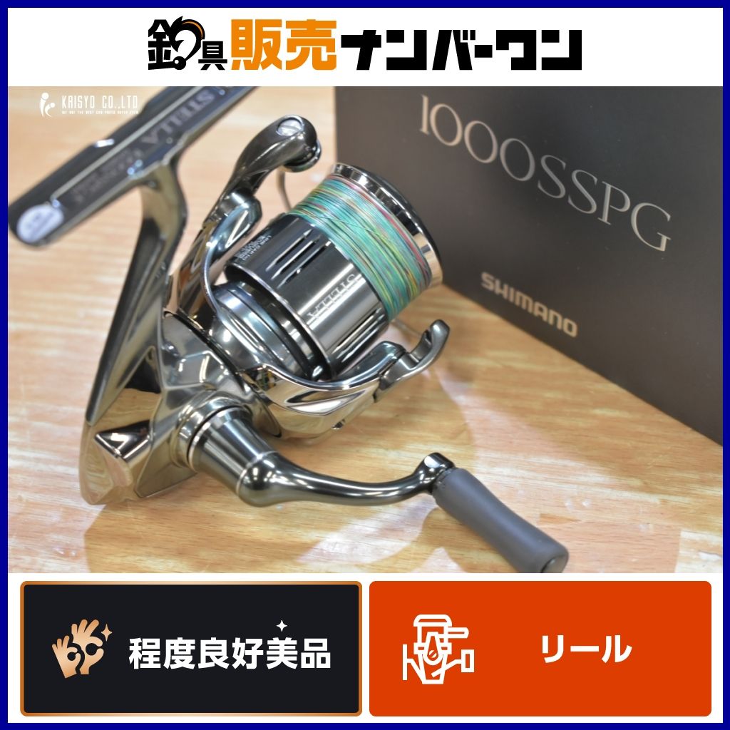 シマノ 22 ステラ 1000SSPG スピニングリール SHIMANO STELLA アジング シマノ 22 ステラ 1000SSPG スピニングリール SHIMANO STELLA アジング
