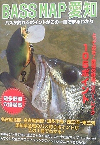 限定セール，品質保証 ＢＡＳＳ　ＭＡＰ　愛知