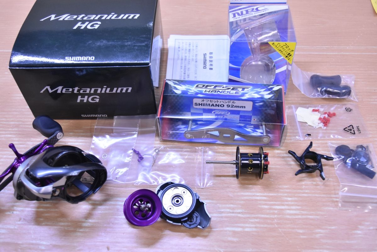 シマノ 13 メタニウム HG 右 ZPIカスタム SHIMANO METANIUM ベイト シマノ 13 メタニウム HG 右 ZPIカスタム SHIMANO METANIUM ベイト