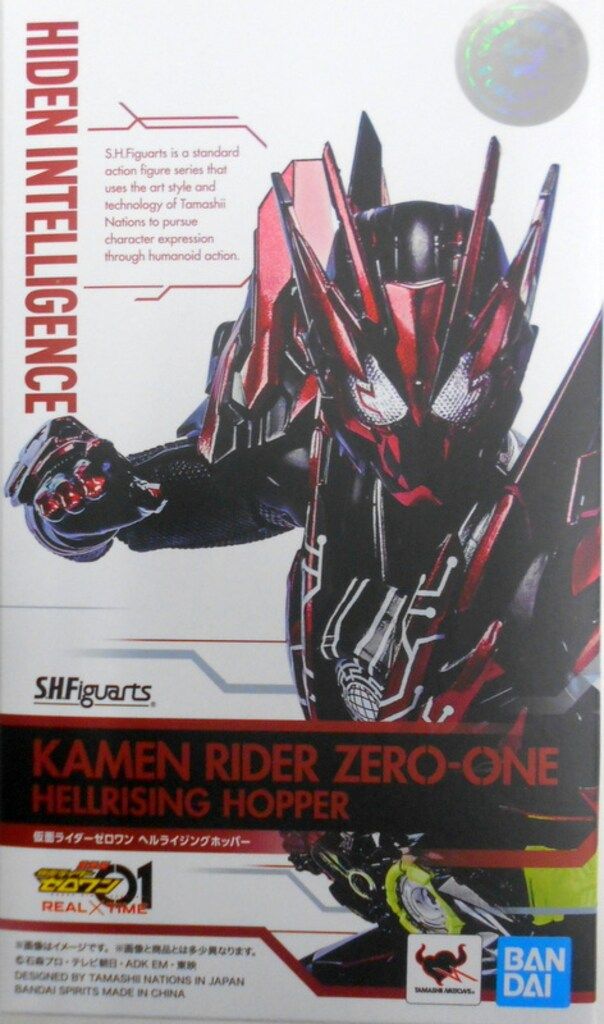 節約 BANDAI SPIRITS S.H.Figuarts 仮面ライダーゼロワン 仮面ライダー