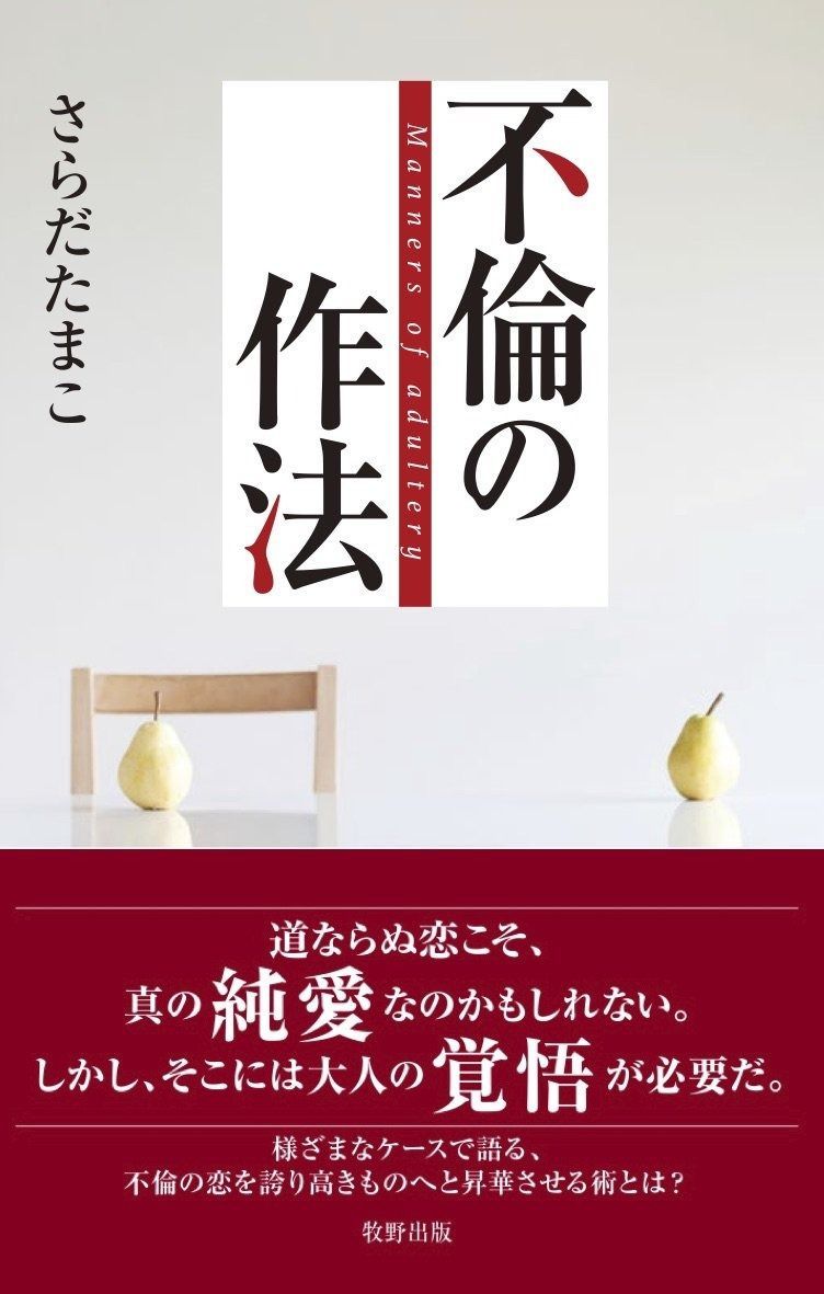 PIZZA OF DEATH Tシャツ（健ちゃんグリーン＆なっちゃんピンク）XL